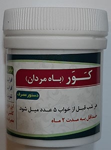 قرص گیاهی کور